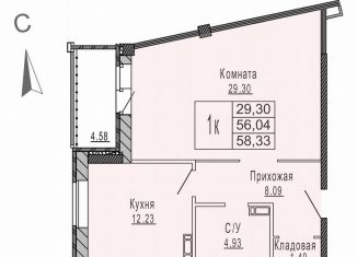 Продам однокомнатную квартиру, 58.3 м2, Ярославль