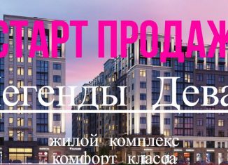 Продам 1-комнатную квартиру, 35.1 м2, Калининград