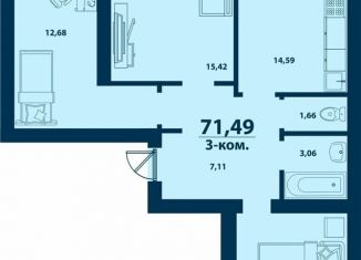 Продам трехкомнатную квартиру, 71.5 м2, деревня Ветошниково