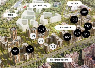 Продаю однокомнатную квартиру, 41.4 м2, Ростовская область, Берберовская улица, 19с1