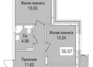 Продажа трехкомнатной квартиры, 56.1 м2, Новосибирск