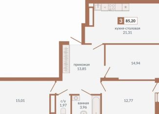 Продается 3-ком. квартира, 85.2 м2, Екатеринбург, Верх-Исетский район