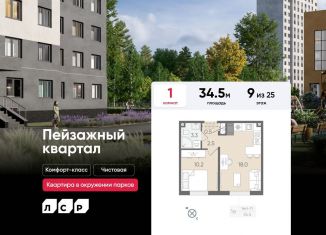 Продаю 1-ком. квартиру, 34.5 м2, Санкт-Петербург, Дворцовая площадь, метро Академическая