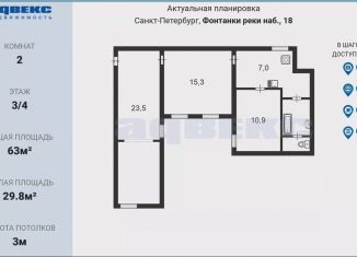 Продам 2-ком. квартиру, 63 м2, Санкт-Петербург, набережная реки Фонтанки, 18Б, муниципальный округ Литейный