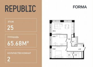 2-ком. квартира на продажу, 65.7 м2, Москва, Пресненский район, улица Пресненский Вал, 27с2