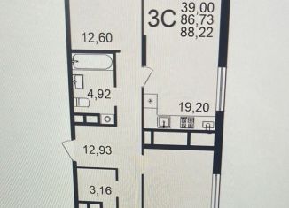 Продается 3-комнатная квартира, 88 м2, Рязанская область, Льговская улица, 10