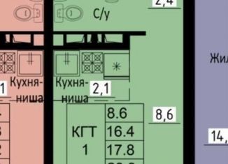 Продажа квартиры студии, 20.9 м2, Улан-Удэ, 106-й микрорайон, 1к1