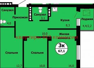 Продается 3-комнатная квартира, 67.1 м2, Красноярский край, Лесопарковая улица, 43