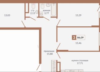 3-комнатная квартира на продажу, 86.1 м2, Екатеринбург, Верх-Исетский район