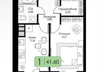 1-комнатная квартира на продажу, 41.6 м2, Смоленск