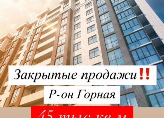 Продажа 2-ком. квартиры, 54.2 м2, Нальчик, Балкарская улица, 113, район Затишье