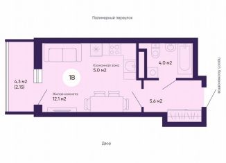 Продаю квартиру студию, 28.9 м2, Екатеринбург, метро Динамо