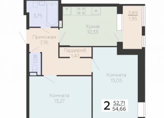 Продается 2-комнатная квартира, 54.7 м2, Воронеж, Центральный район