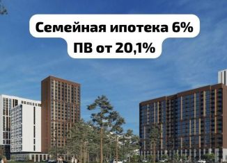 Продажа 3-комнатной квартиры, 88.8 м2, Барнаул, Центральный район, 6-я Нагорная улица, 15в/к1