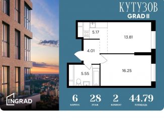 Продаю 2-ком. квартиру, 44.8 м2, Москва, улица Петра Алексеева, 14, метро Кунцевская