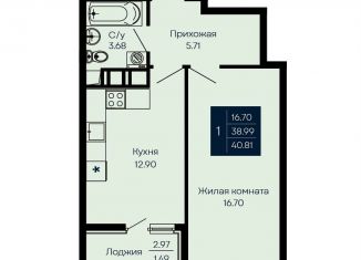 Продаю 1-комнатную квартиру, 40.8 м2, Евпатория