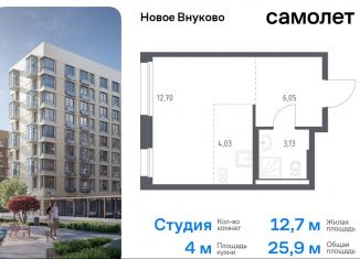 Продам квартиру студию, 25.9 м2, Москва, жилой комплекс Новое Внуково, к23