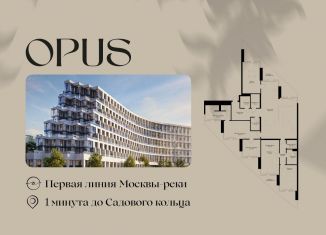 Продам 4-комнатную квартиру, 234.3 м2, Москва, метро Пролетарская