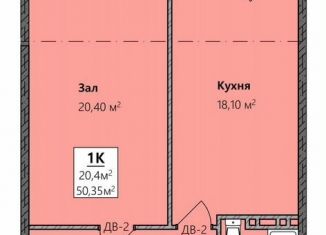 Продажа 1-комнатной квартиры, 50 м2, Махачкала