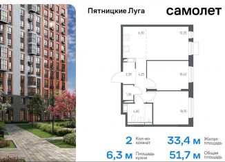 Продаю 2-ком. квартиру, 51.7 м2, деревня Юрлово, жилой комплекс Пятницкие Луга, к2/1