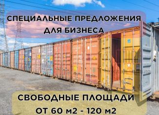 Сдается в аренду складское помещение, 60 м2, Котельники, Дзержинское шоссе, 5