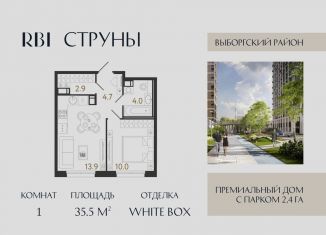 Продается 1-комнатная квартира, 35.5 м2, Санкт-Петербург, метро Парнас, улица Шостаковича, 8к2