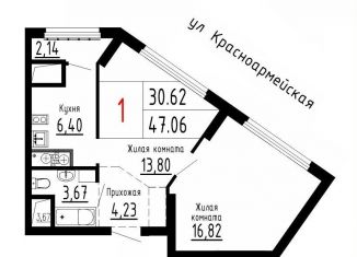 2-комнатная квартира на продажу, 47.1 м2, Екатеринбург, метро Геологическая