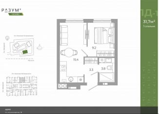 Продаю 1-комнатную квартиру, 31.7 м2, Астрахань, Советский район, улица Космонавтов, 18/2