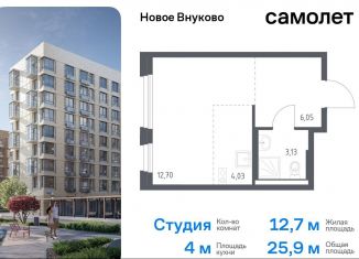 Продается квартира студия, 25.9 м2, Москва, жилой комплекс Новое Внуково, к25