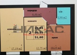 Продам 2-ком. квартиру, 51.6 м2, Ярославль, Ленинградский проспект, 98/2