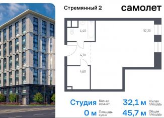 Продам квартиру студию, 45.7 м2, Москва, Стремянный переулок, 2