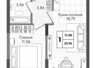 Продажа 1-комнатной квартиры, 37.6 м2, Краснодар