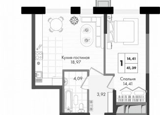 Продается 1-ком. квартира, 41.4 м2, Краснодар