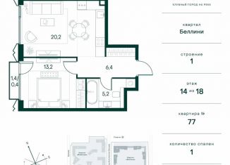 Продажа однокомнатной квартиры, 45.4 м2, Москва, метро Тушинская