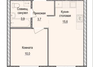 Продажа однокомнатной квартиры, 33.2 м2, Удмуртия, жилой комплекс Санвилл, 5