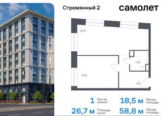 Продается 1-ком. квартира, 58.8 м2, Москва, Стремянный переулок, 2, район Замоскворечье