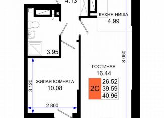 Двухкомнатная квартира на продажу, 41 м2, Ростов-на-Дону, Октябрьский район