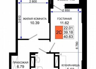 Продаю 2-ком. квартиру, 40.6 м2, Ростов-на-Дону, Октябрьский район, Элеваторный переулок, 6/3