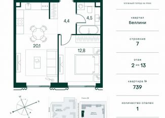 Продам 1-ком. квартиру, 41.8 м2, Москва, метро Тушинская