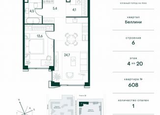 Продаю 1-комнатную квартиру, 52.3 м2, Москва, метро Тушинская