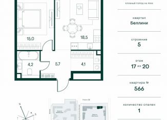 Продажа 1-комнатной квартиры, 47.5 м2, Москва, метро Тушинская