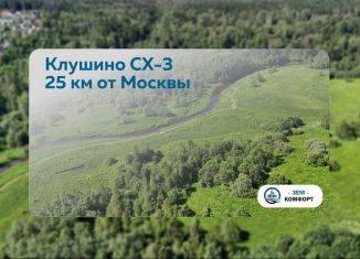 Продаю участок, 6.2 сот., городской округ Химки, 46Н-11386