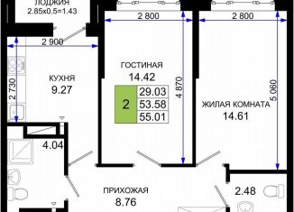 Продается 2-комнатная квартира, 55 м2, Ростов-на-Дону