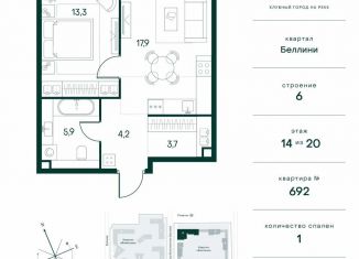 Продаю 1-комнатную квартиру, 45 м2, Москва, метро Строгино