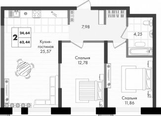 Продается 2-комнатная квартира, 62.4 м2, Краснодар, Прикубанский округ