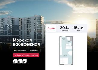 Продается квартира студия, 20.1 м2, Санкт-Петербург, муниципальный округ Гавань