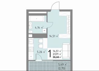 Продажа квартиры студии, 26.7 м2, Краснодар