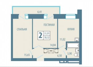 2-ком. квартира на продажу, 59.8 м2, Железногорск, Комсомольская улица, 19