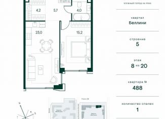 Продается 1-ком. квартира, 52.1 м2, Москва, метро Тушинская