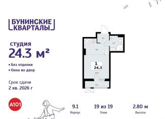 Продается квартира студия, 24.3 м2, деревня Столбово, деревня Столбово, 39